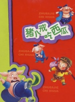 亚洲欧美第一